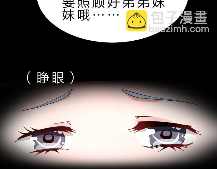 第46话 再觉醒一个？(1/3)-第47话