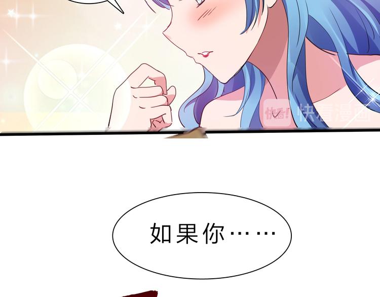 第46话 再觉醒一个？(1/3)-第47话
