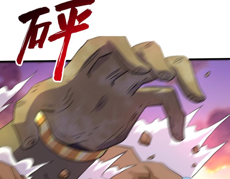 第46话 再觉醒一个？(1/3)-第47话