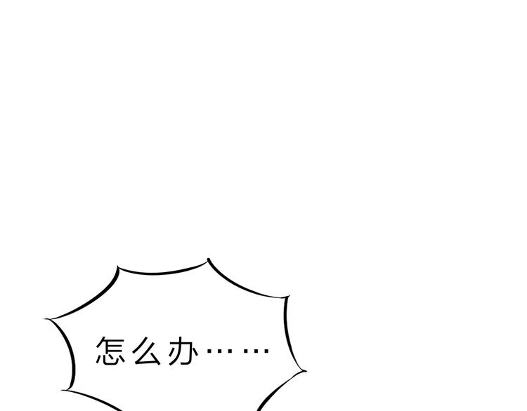 第46话 再觉醒一个？(1/3)-第47话