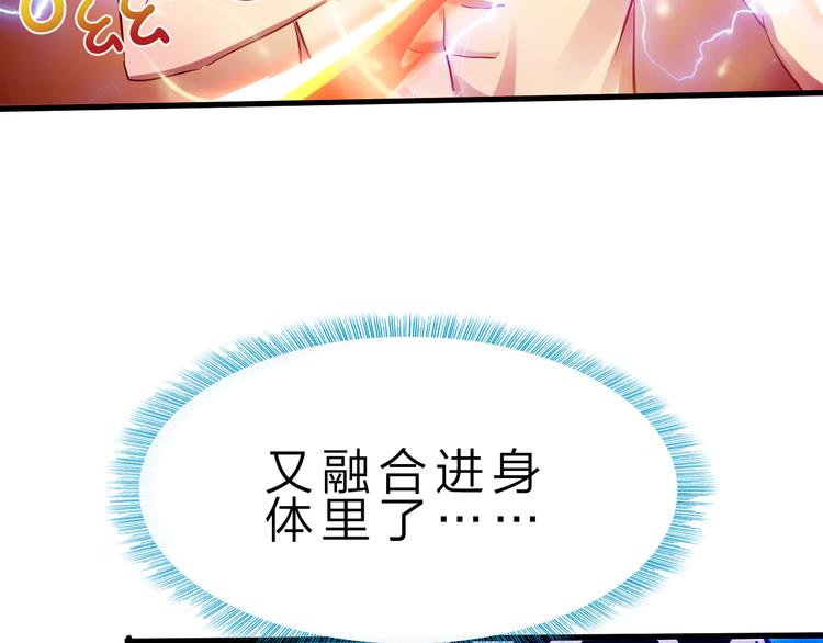 第48话 混沌形态！(1/3)-第49话