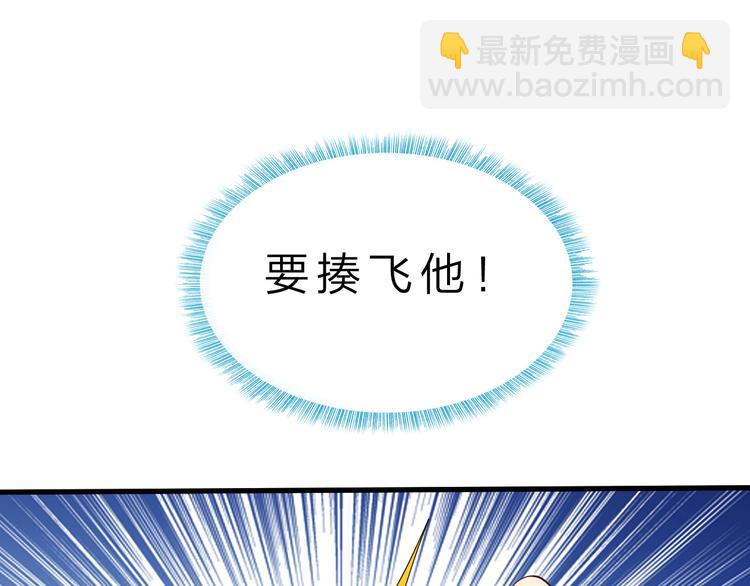 第48话 混沌形态！(1/3)-第49话
