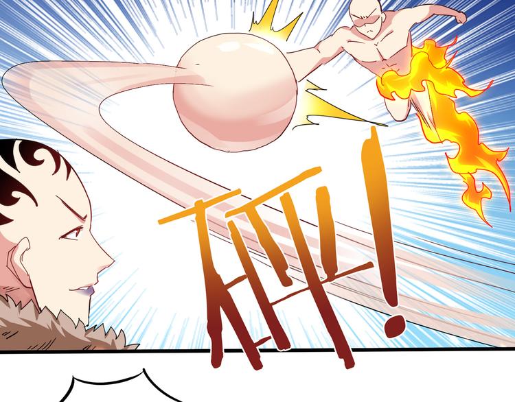 第48话 混沌形态！(1/3)-第49话