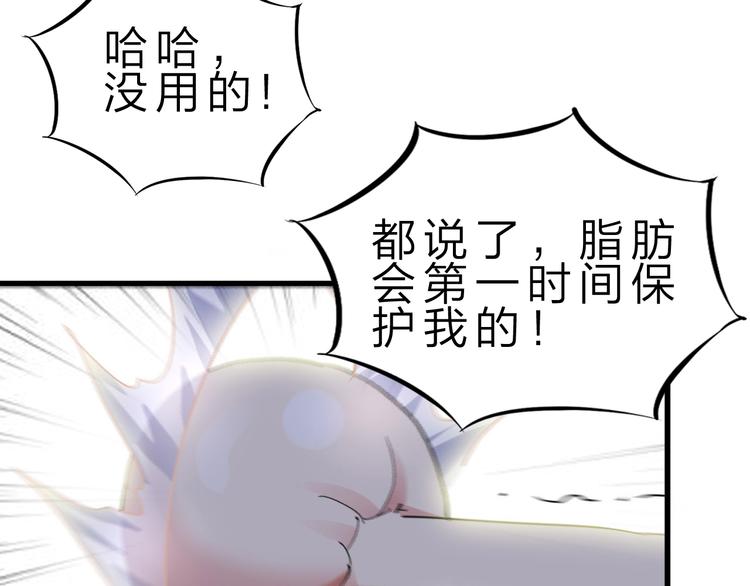第48话 混沌形态！(1/3)-第49话