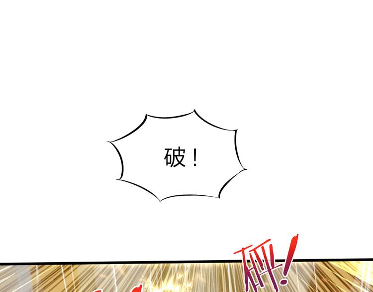 第48话 混沌形态！(1/3)-第49话