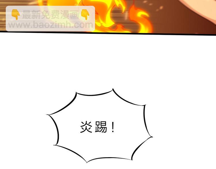 第48话 混沌形态！(1/3)-第49话