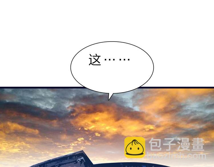 第48话 混沌形态！(1/3)-第49话