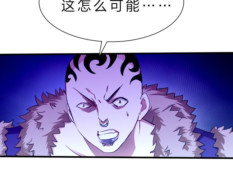 第48话 混沌形态！(1/3)-第49话