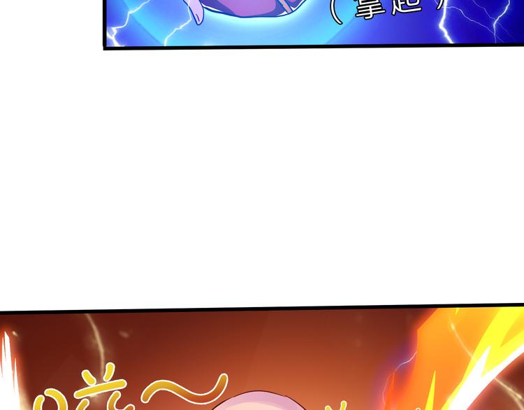 第48话 混沌形态！(1/3)-第49话