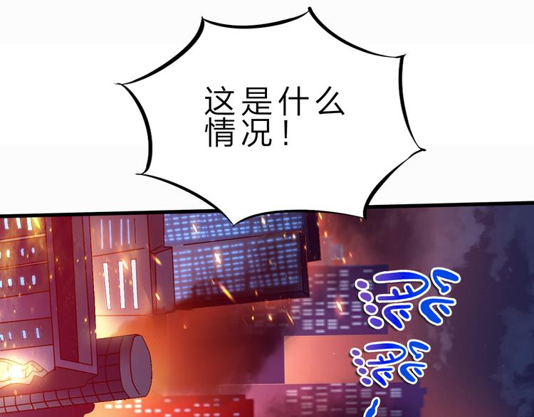 第50话 掌控计划(1/4)-第51话