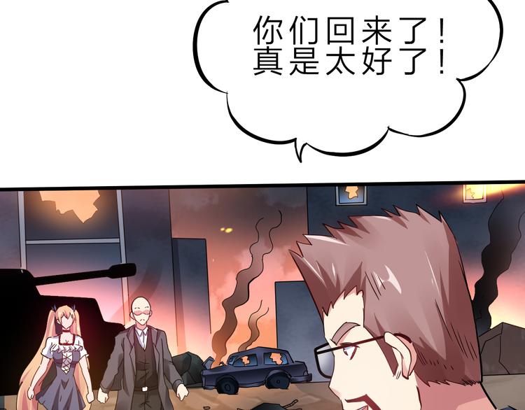 第50话 掌控计划(1/4)-第51话