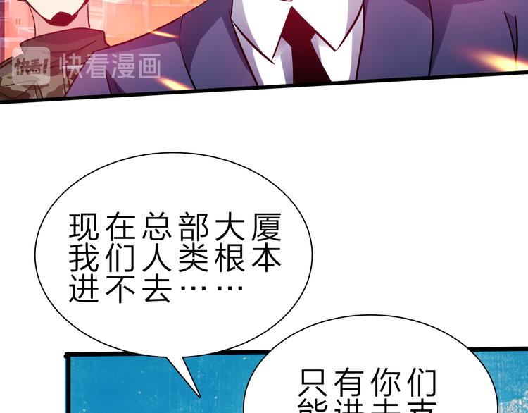 第50话 掌控计划(1/4)-第51话