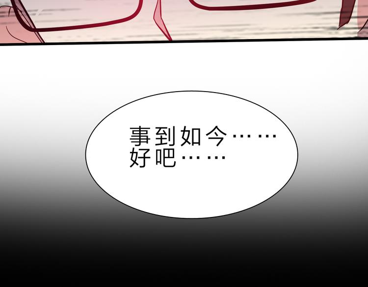 第50话 掌控计划(1/4)-第51话