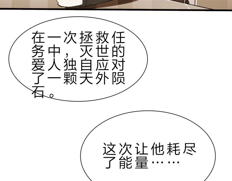 第50话 掌控计划(1/4)-第51话