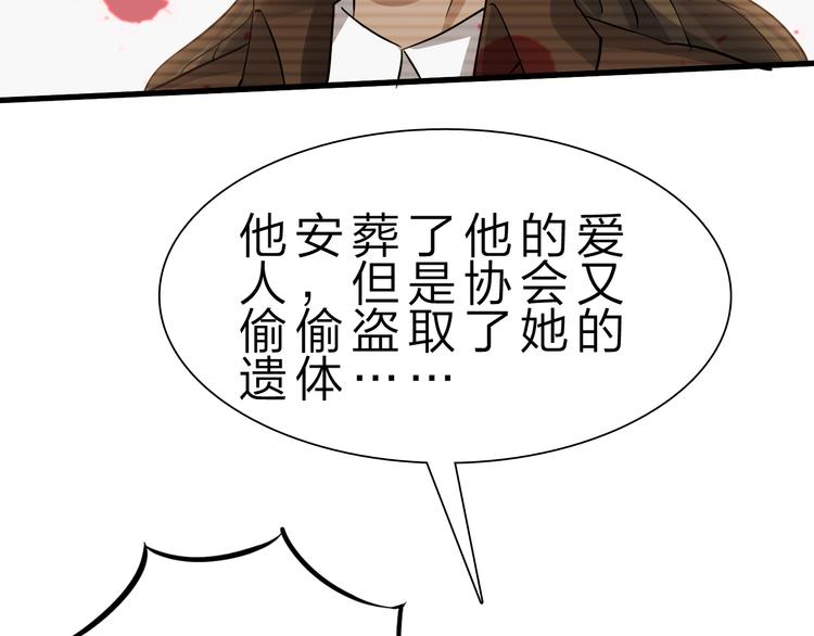 第50话 掌控计划(1/4)-第51话