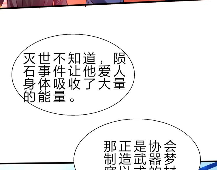 第50话 掌控计划(1/4)-第51话