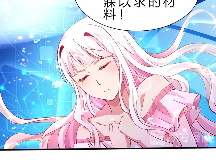 第50话 掌控计划(1/4)-第51话