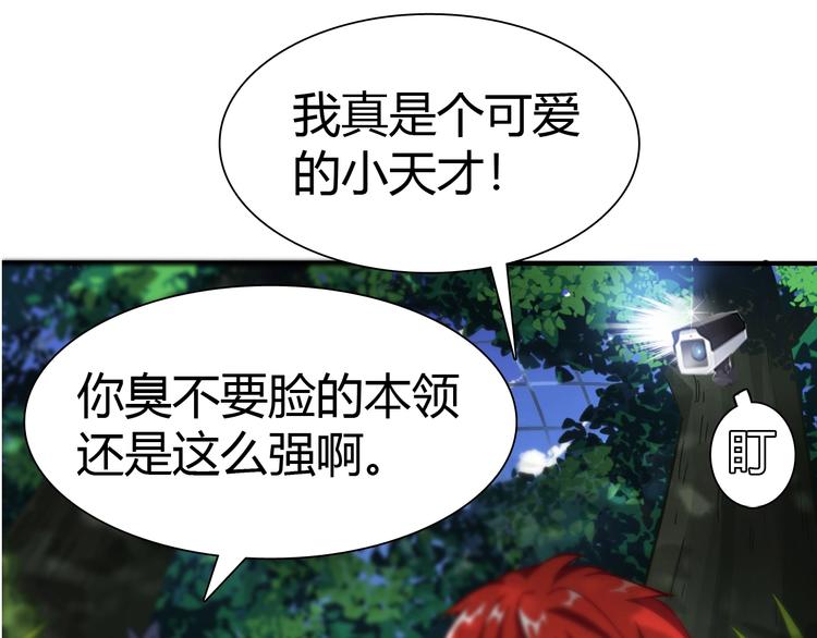 第6话 考试开始！(1/3)-第7话