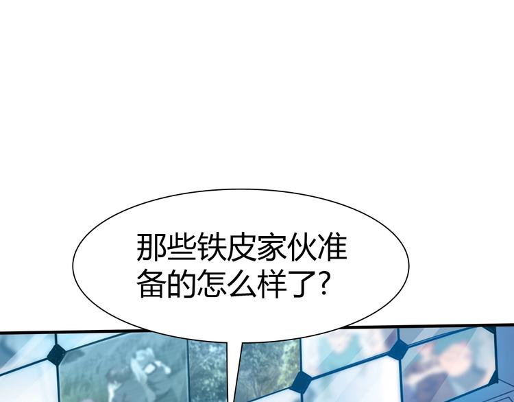第6话 考试开始！(1/3)-第7话