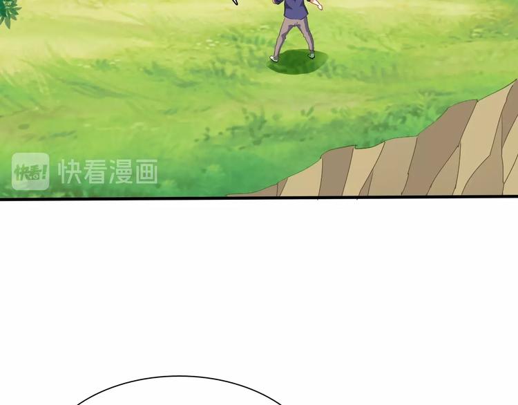 第8话 意外收获？(1/3)-第9话