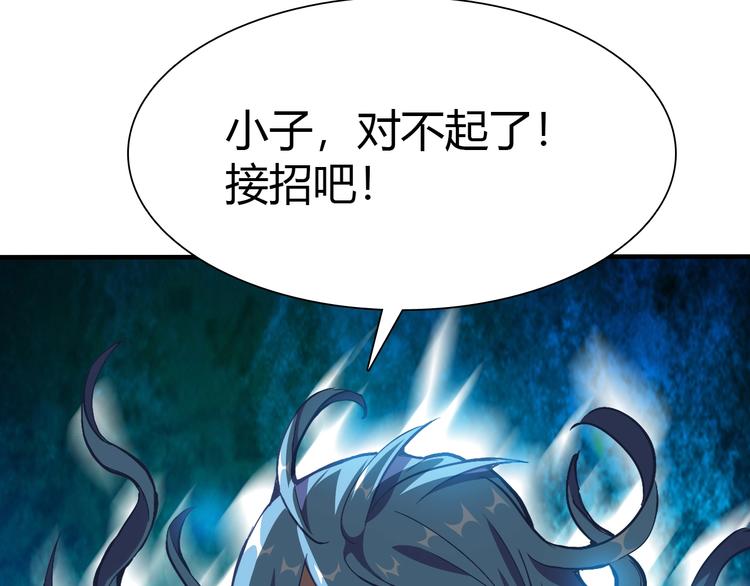 第8话 意外收获？(1/3)-第9话