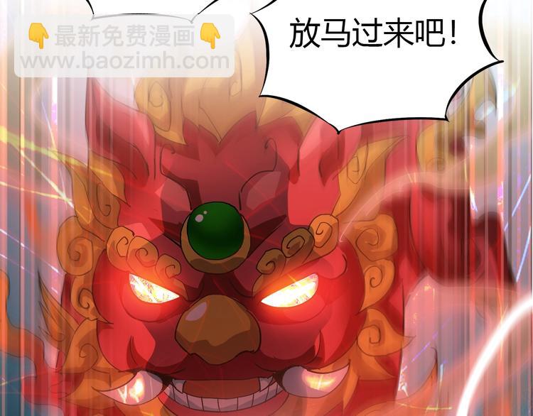 第8话 意外收获？(1/3)-第9话
