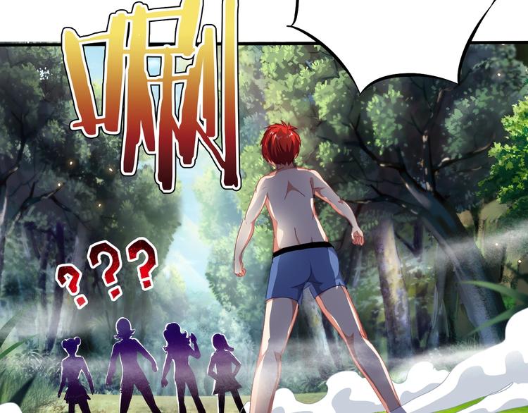 第8话 意外收获？(1/3)-第9话