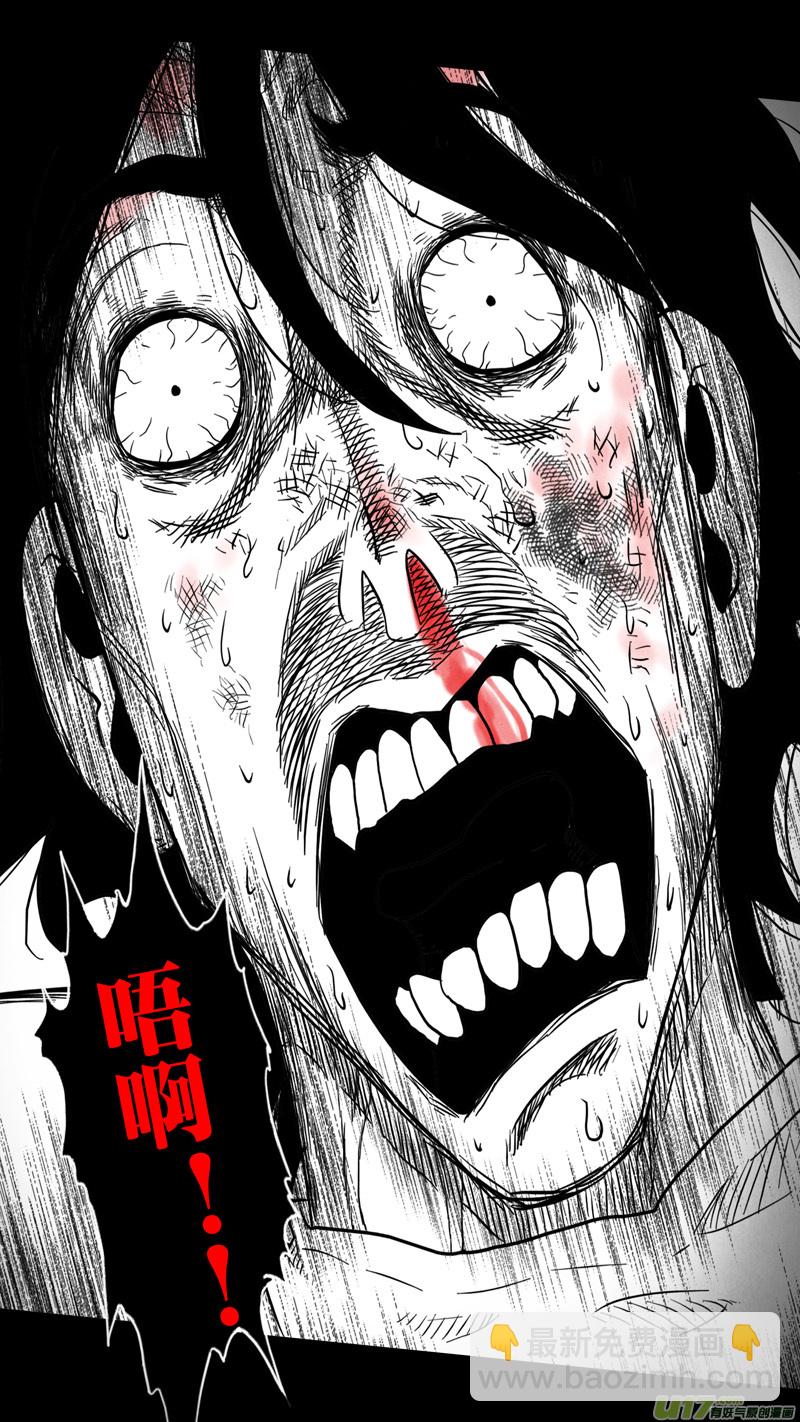 第五章 26人（03）-第3话