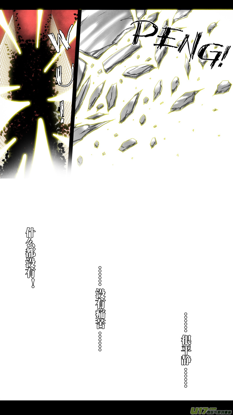第五章 26人（27）-第27话