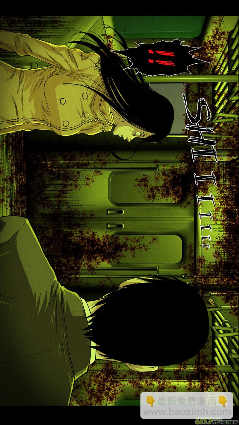 第五章 26人（05）-第5话