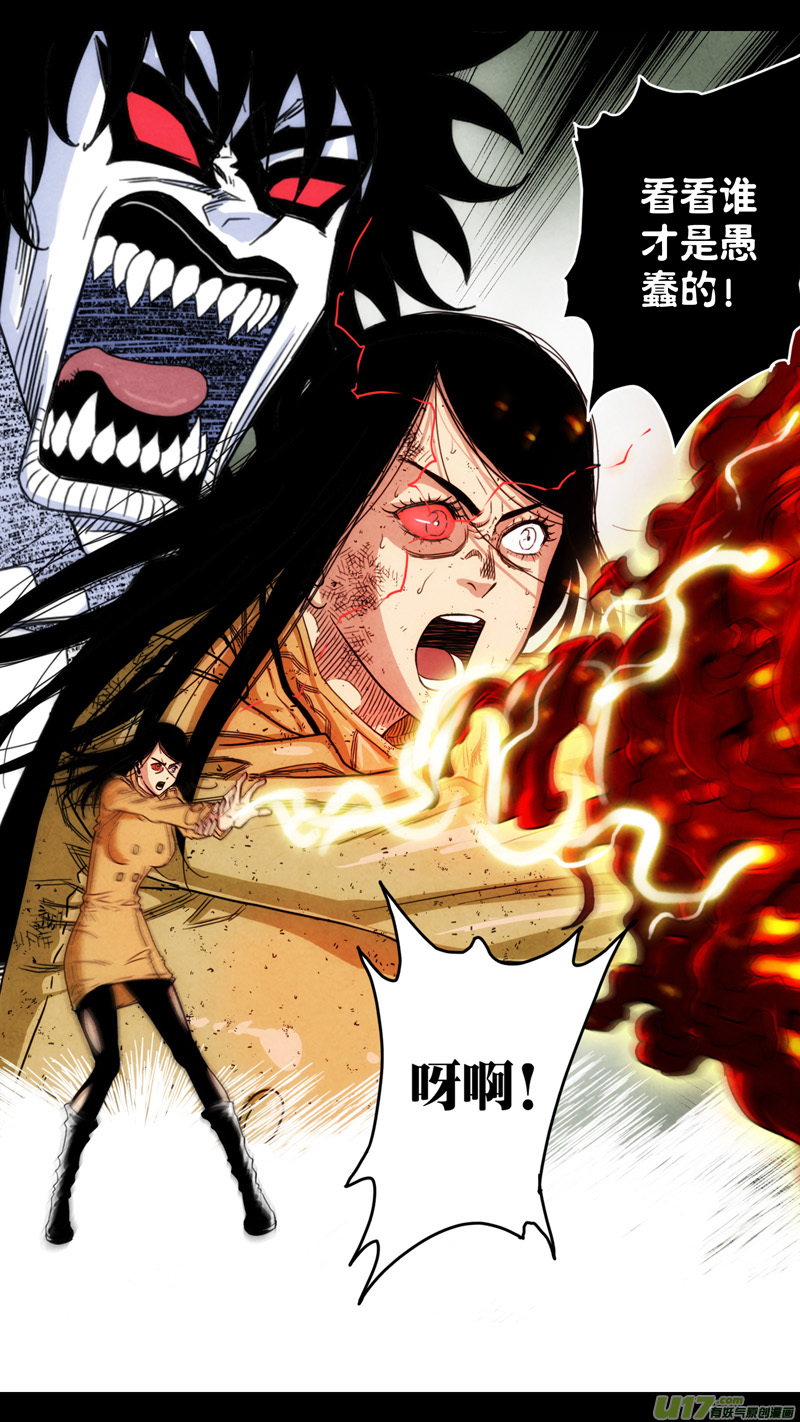 第五章 26人（49）-第49话
