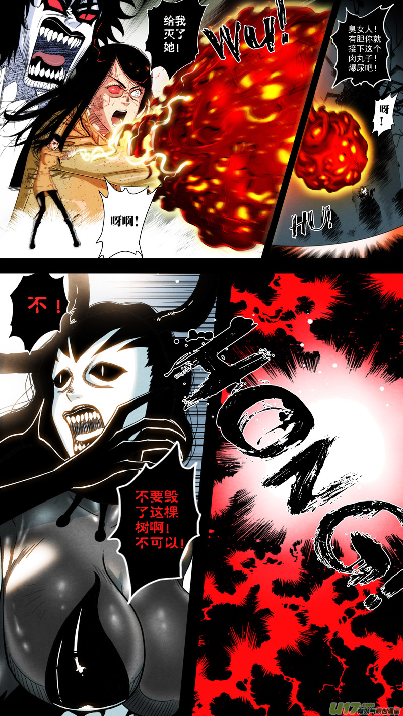 第五章 26人（49）-第49话