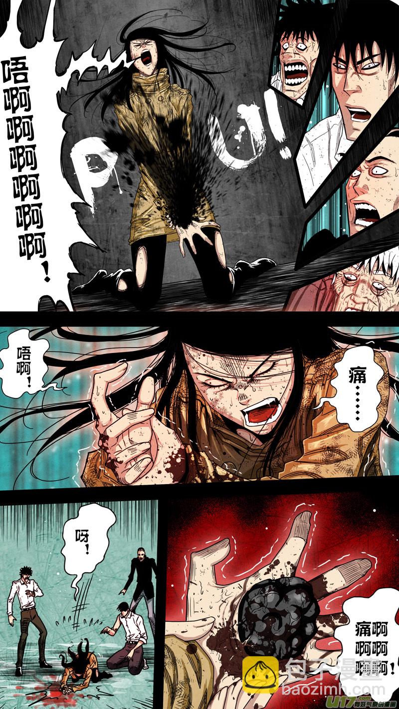 第五章 26人（51）-第51话