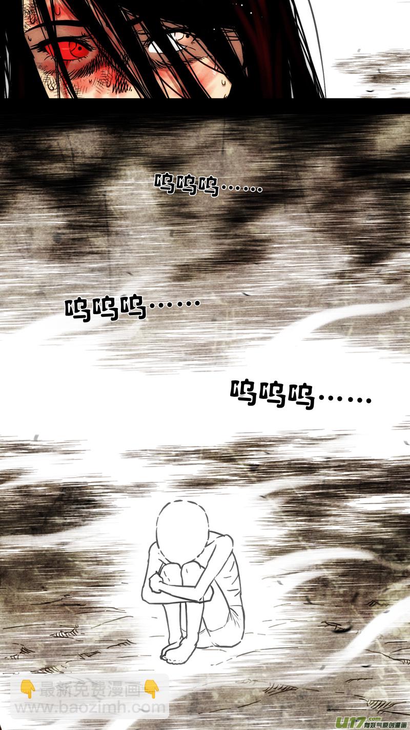 第五章 26人（55）-第55话