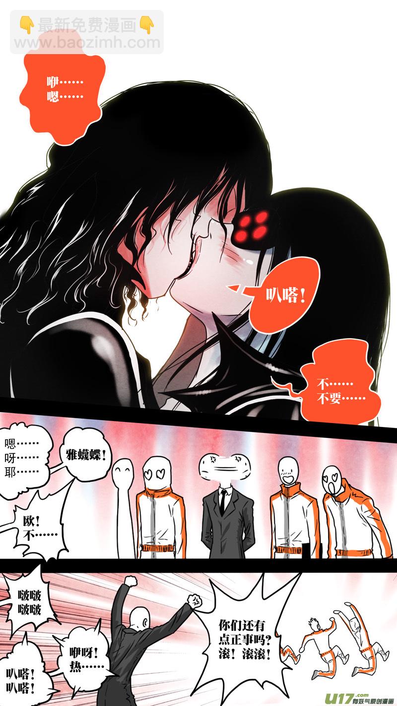 第五章 26人（57）-第57话