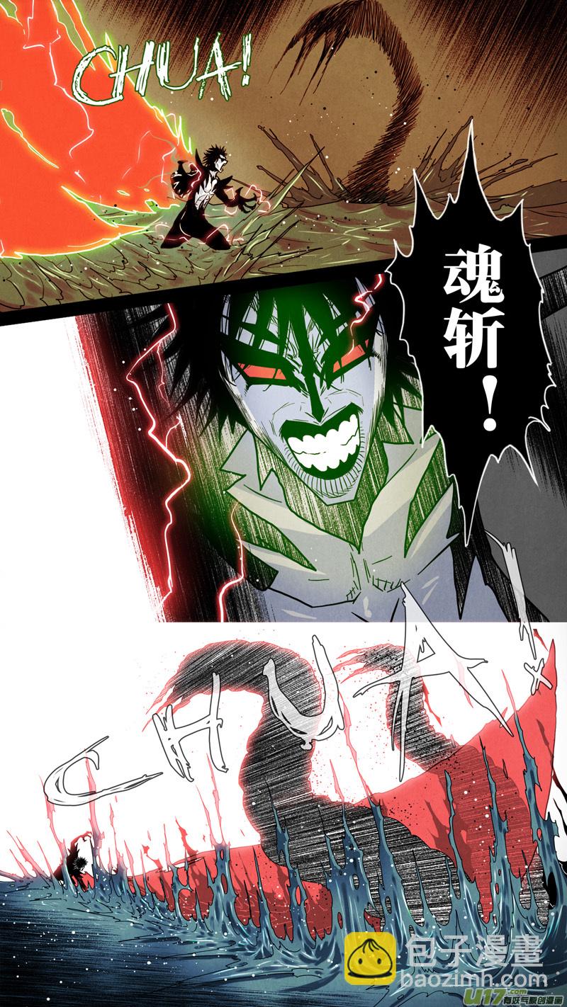 第五章 26人（09）-第9话