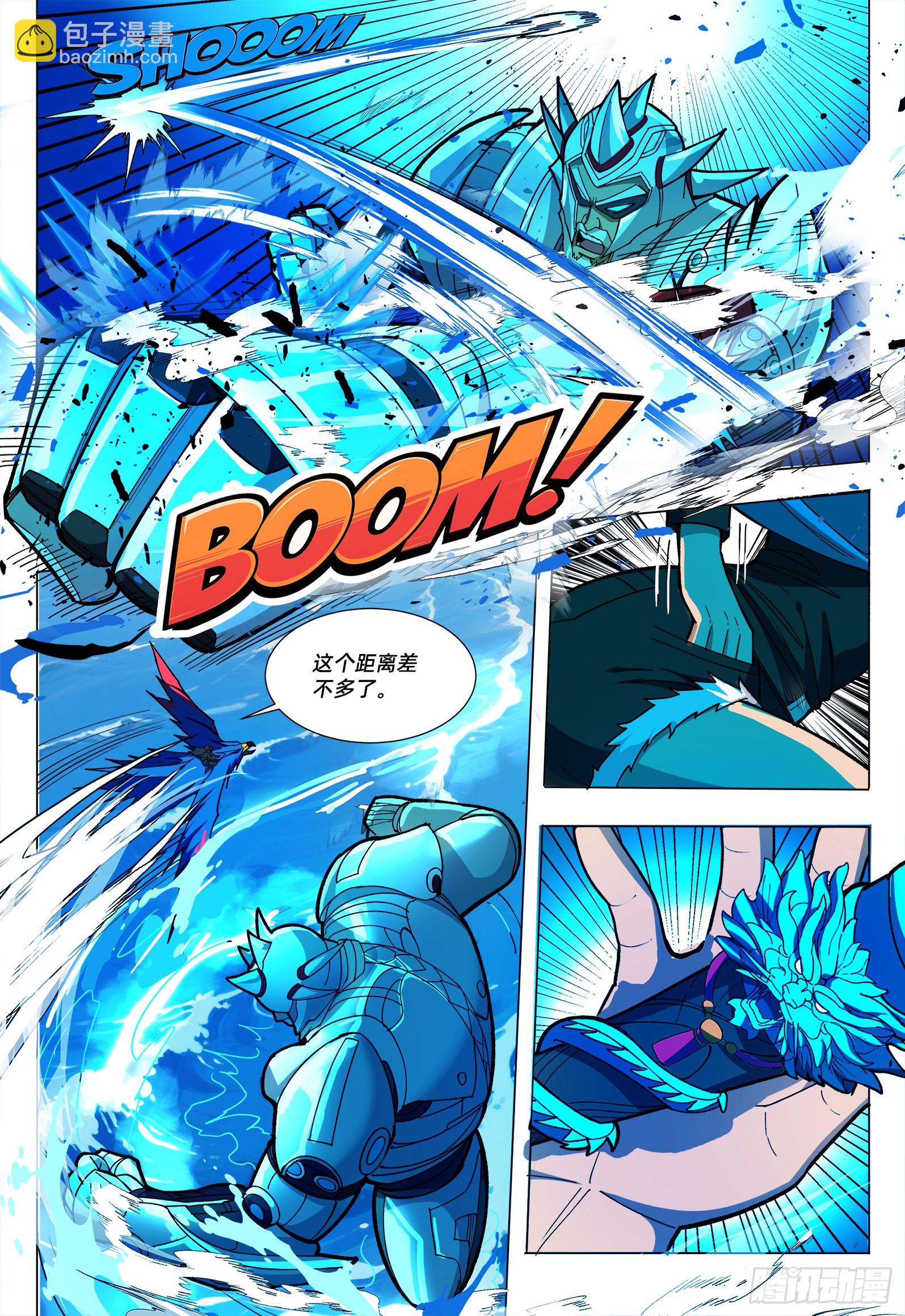 第28话 第二个龙纹木雕-第35话