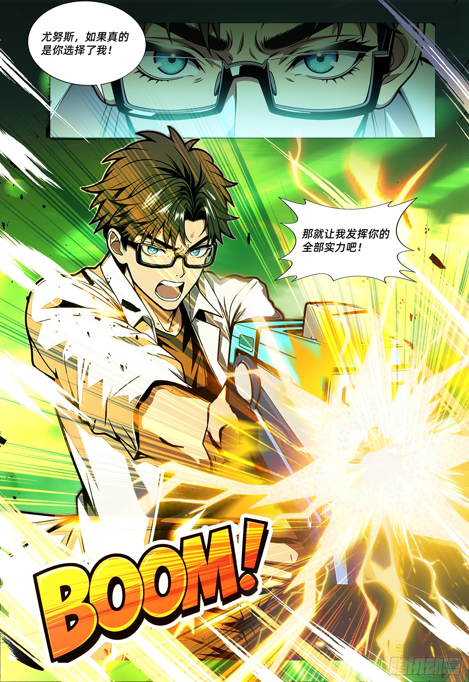 第30话 封印-第37话