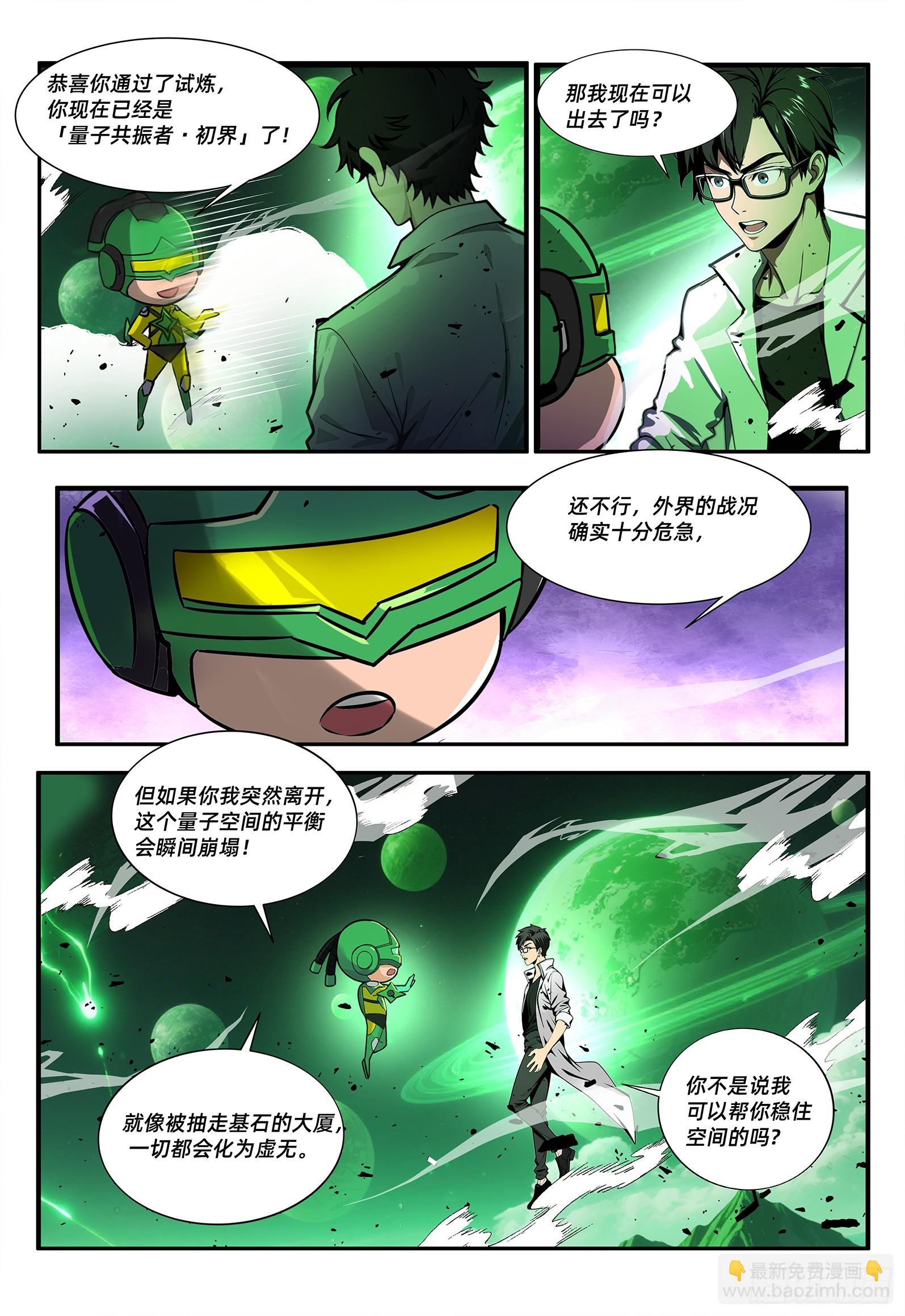 第30话 封印-第37话