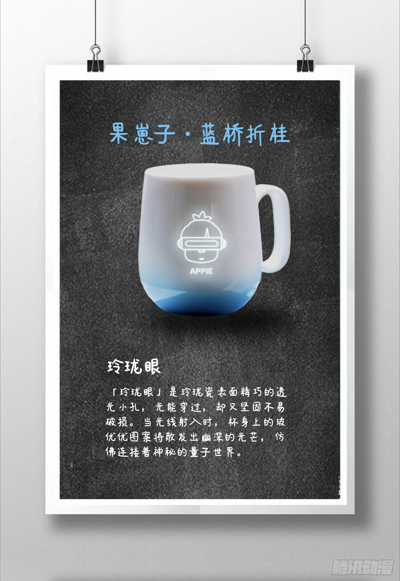 番外篇：他喝的不是水，是...-第39话