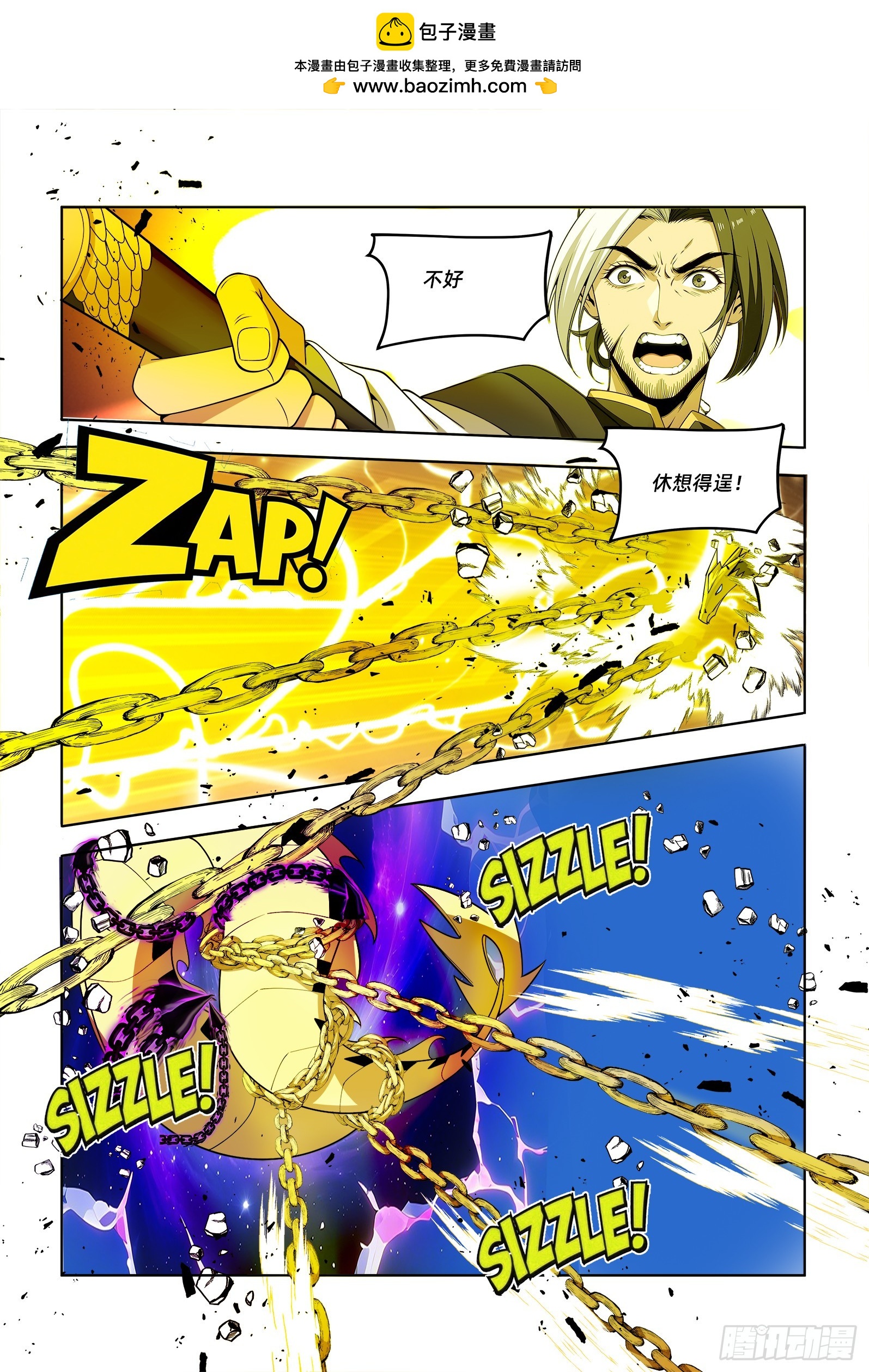 第40话 休整-第49话