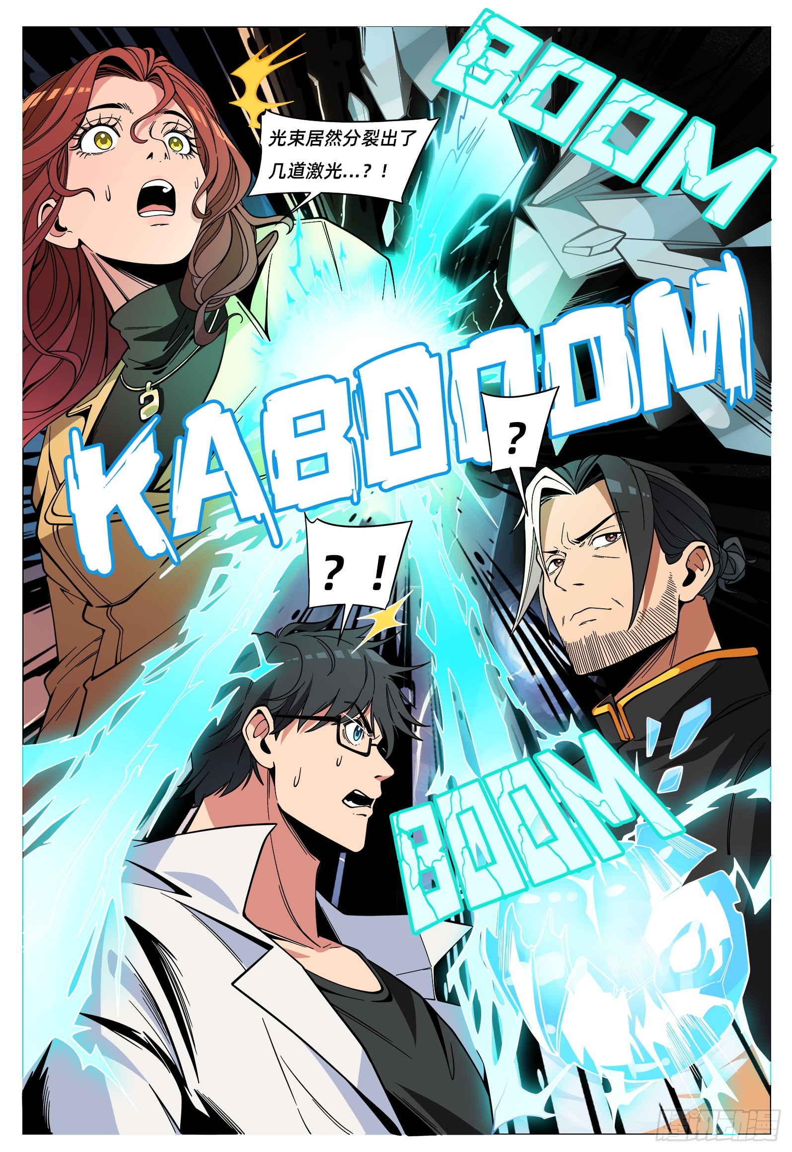 第50话 见习探员-第59话