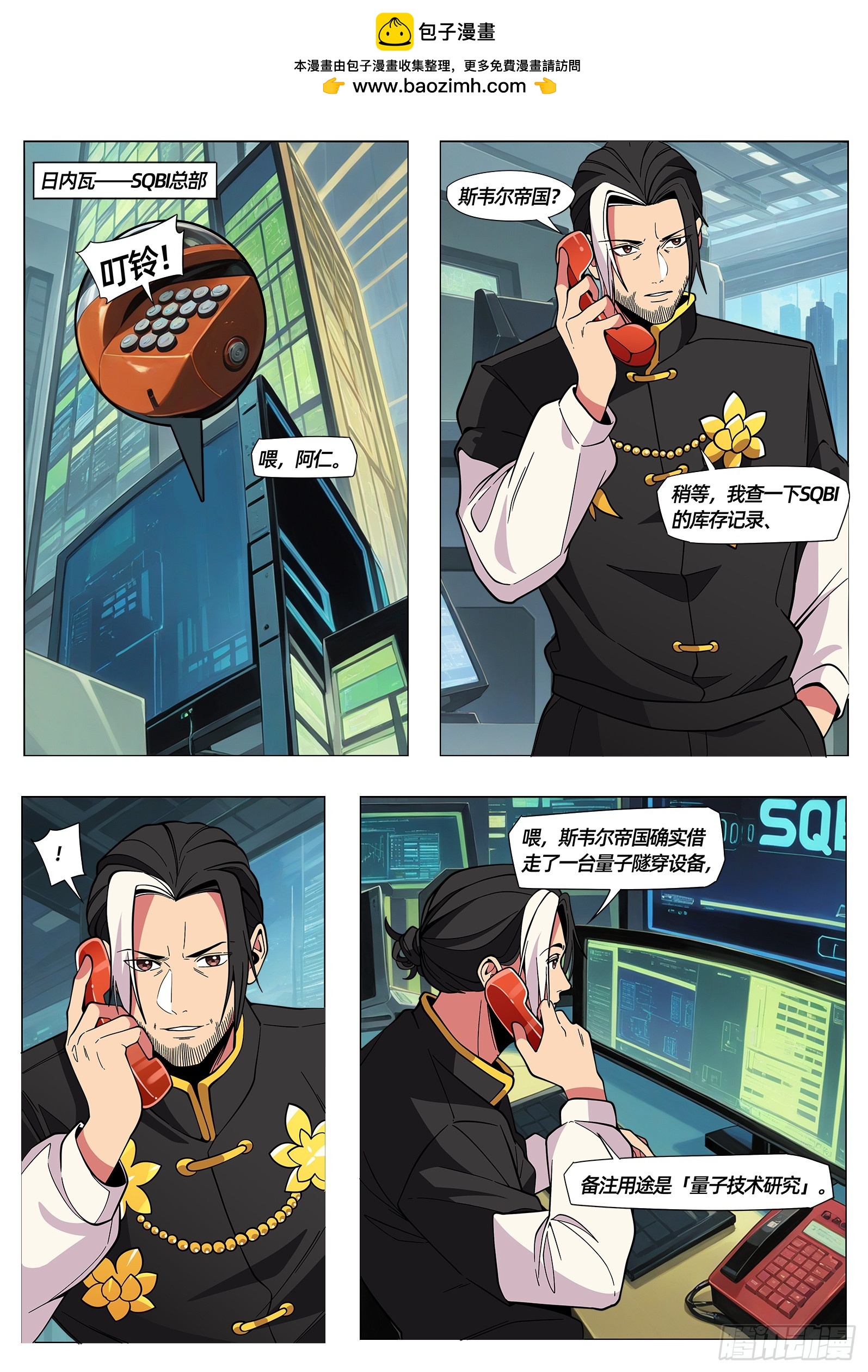 第55话 十二小时窗口期-第65话