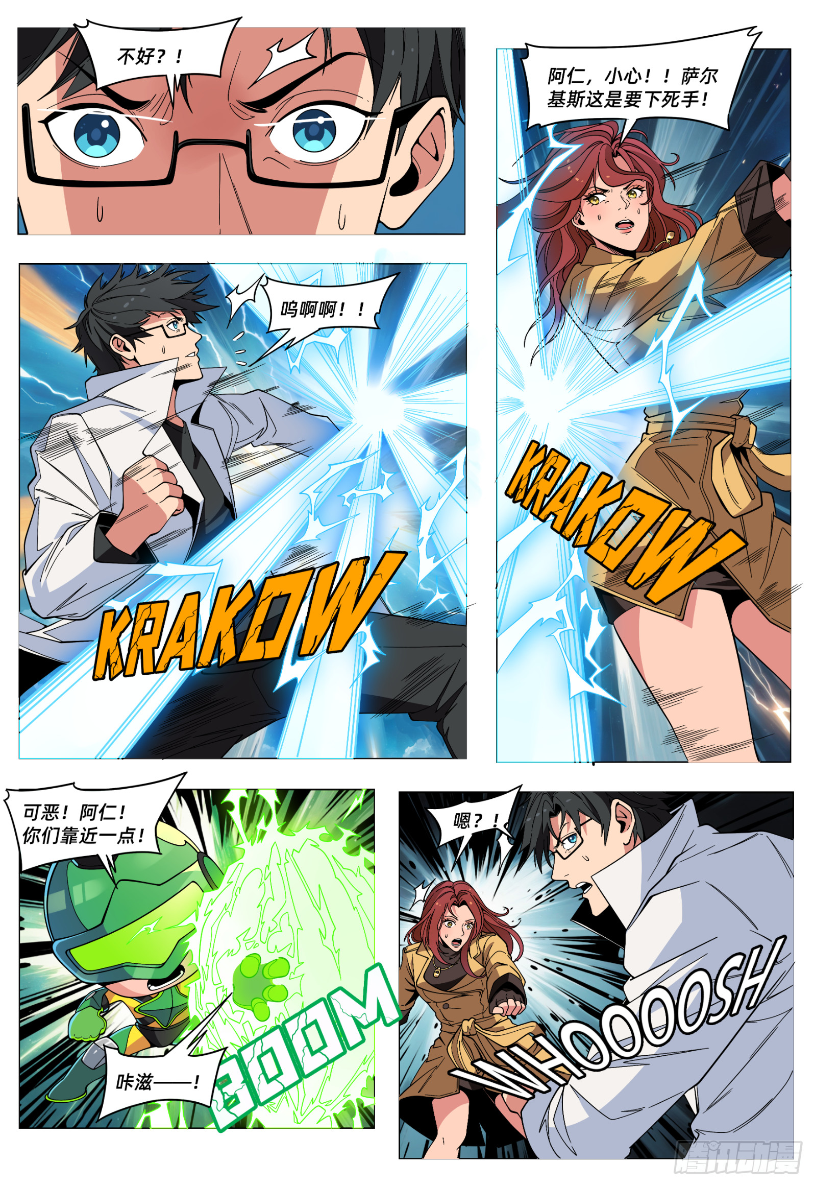 第58话 99%-第69话