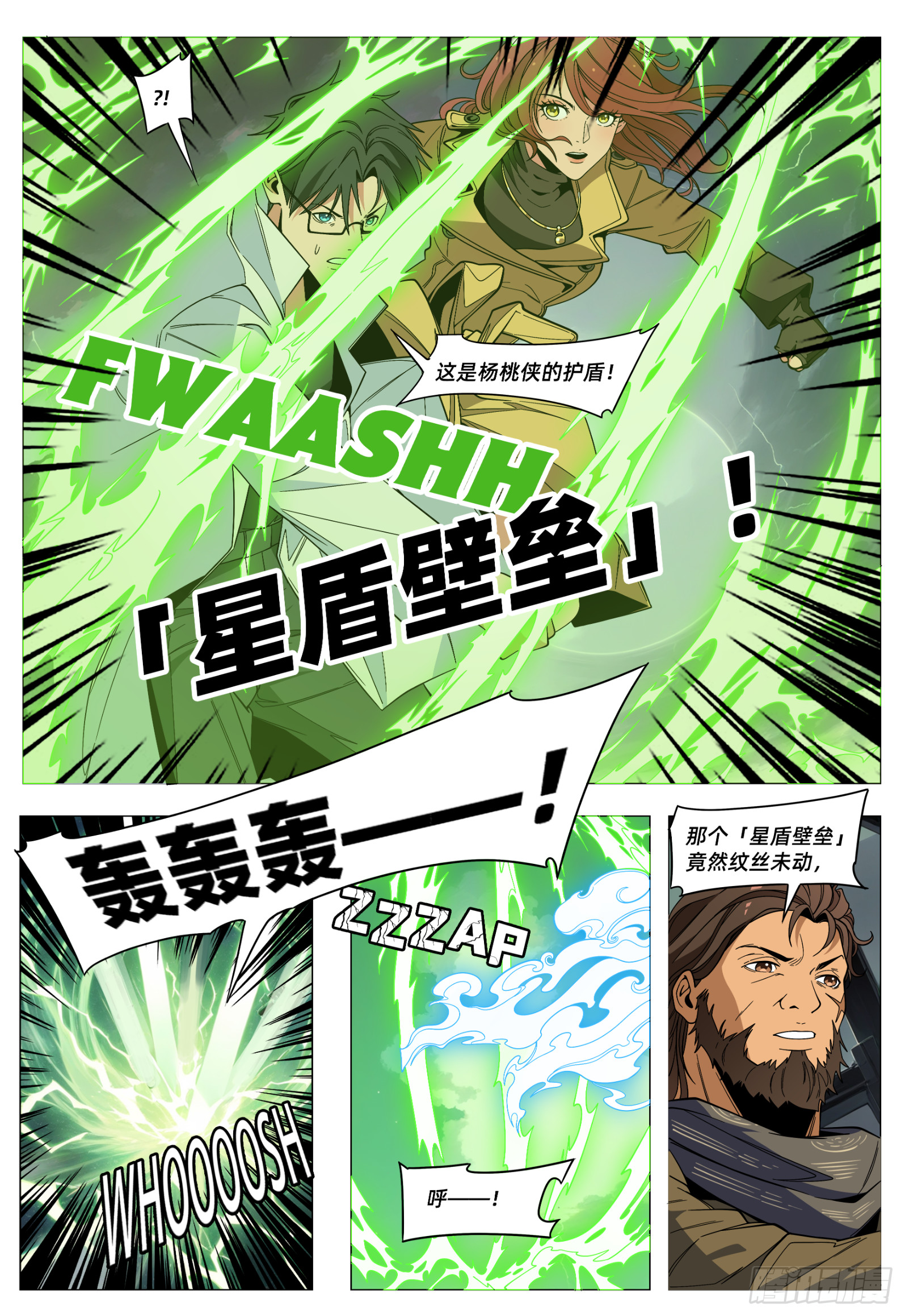 第58话 99%-第69话