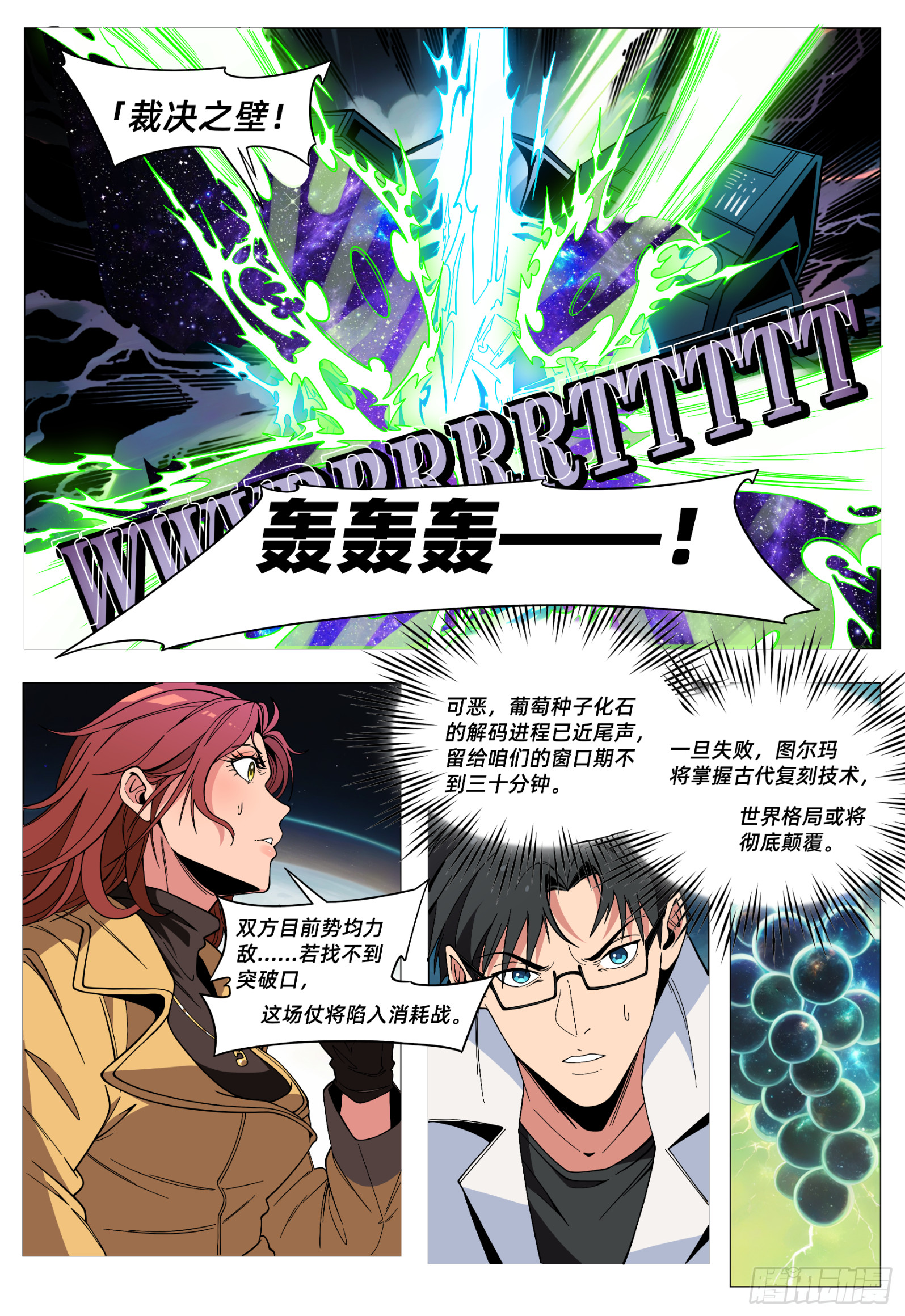 第58话 99%-第69话