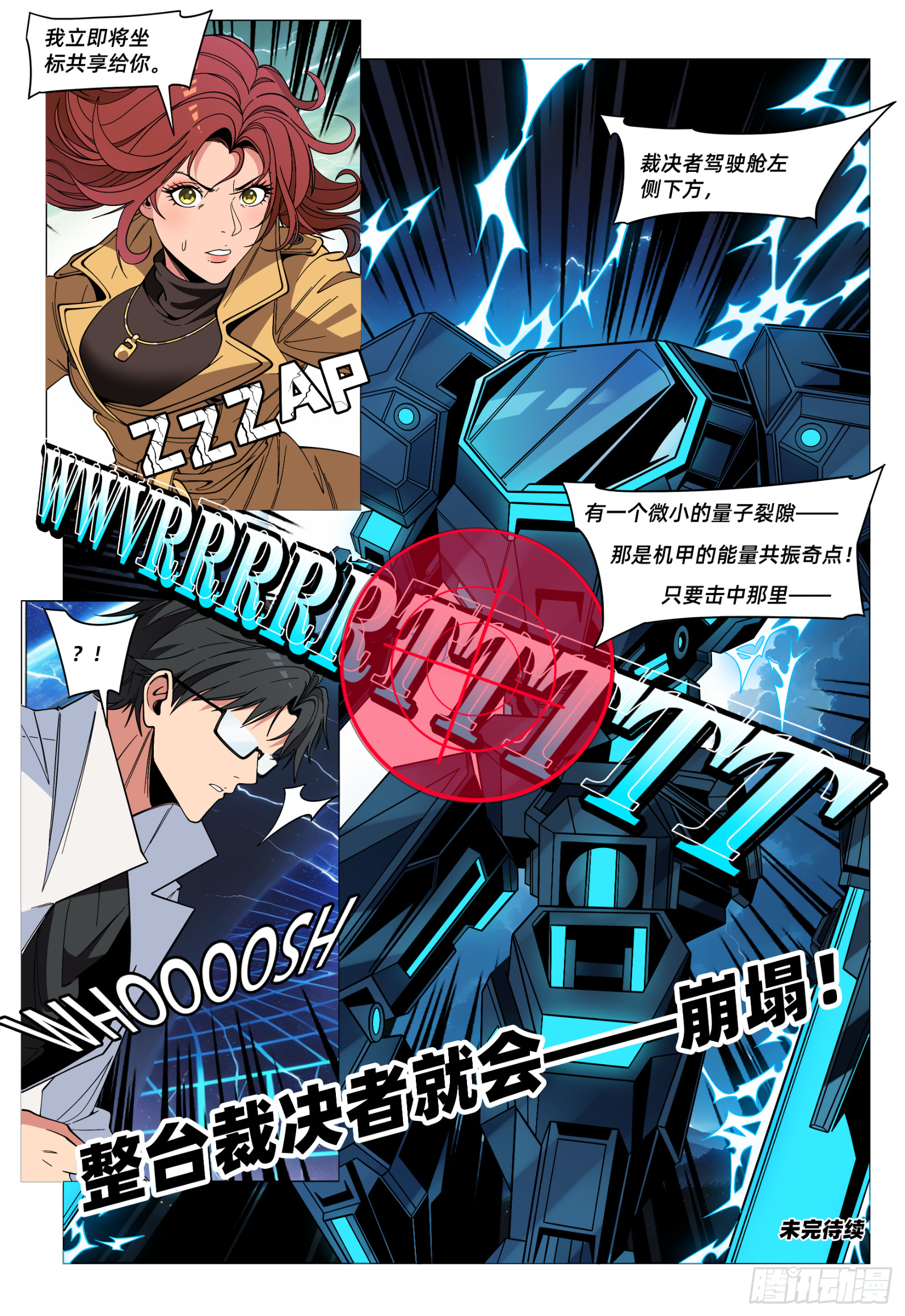 第58话 99%-第69话