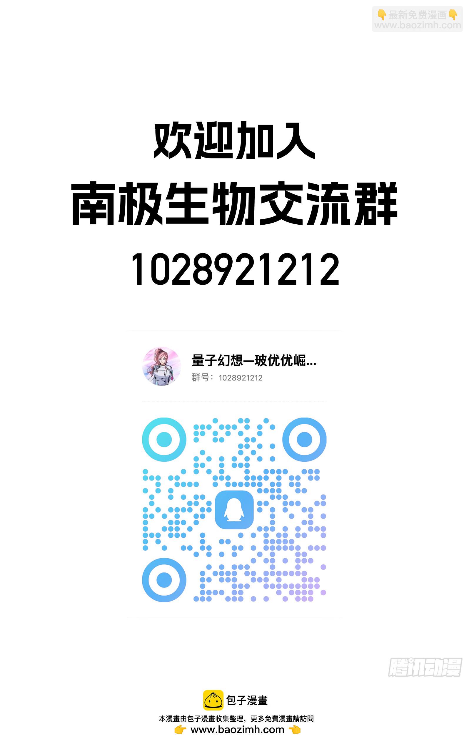 第58话 99%-第69话