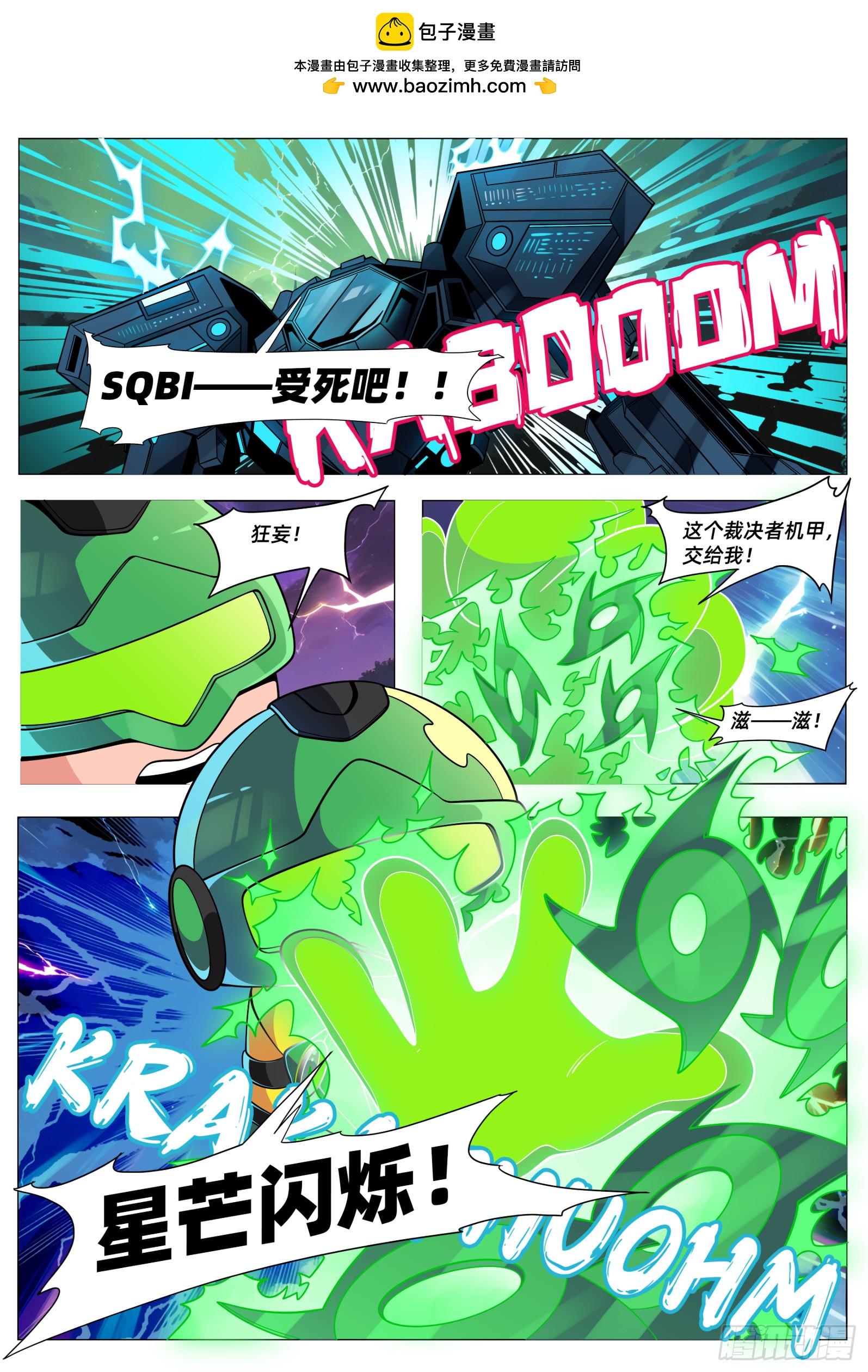 第58话 99%-第69话