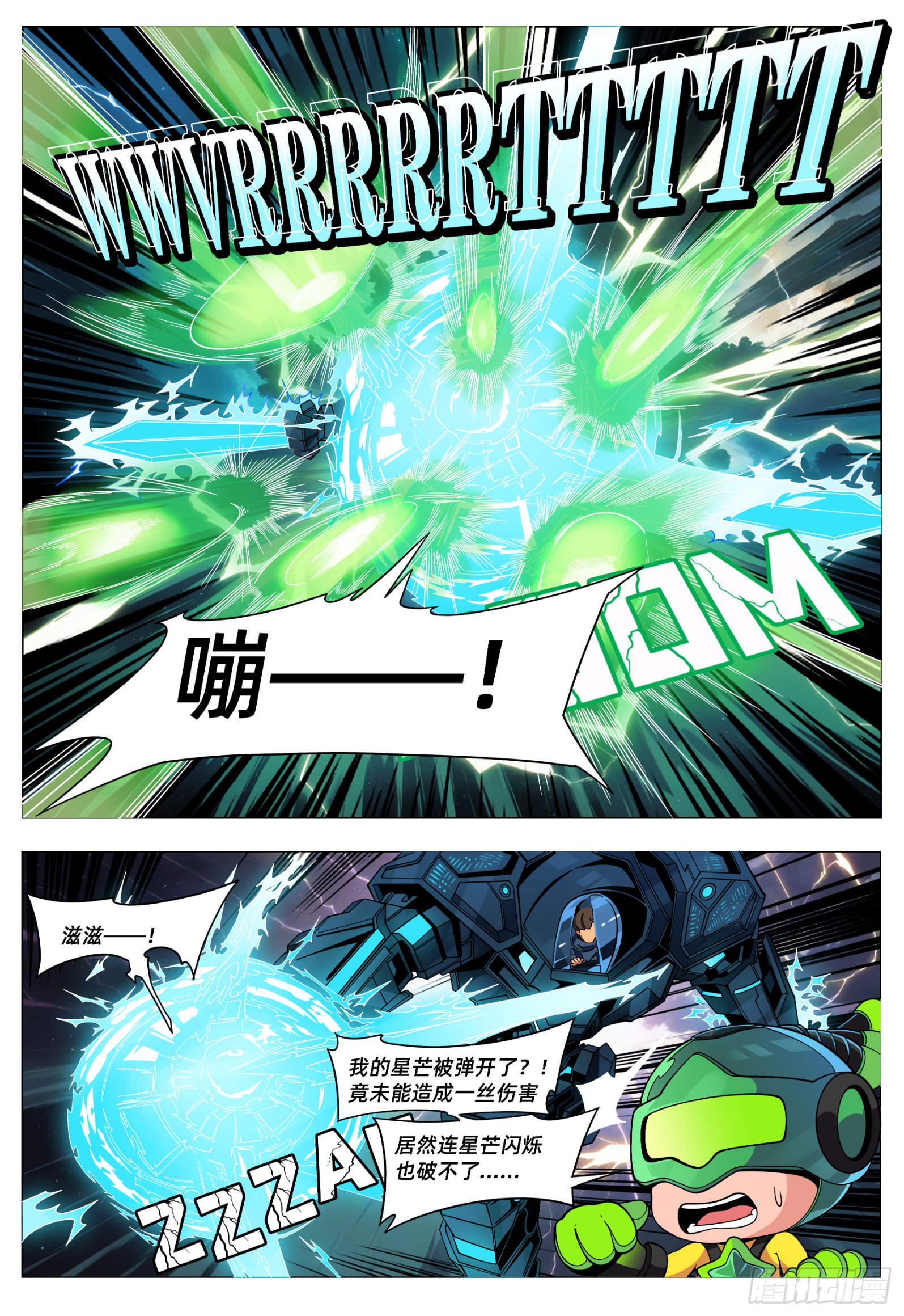 第58话 99%-第69话
